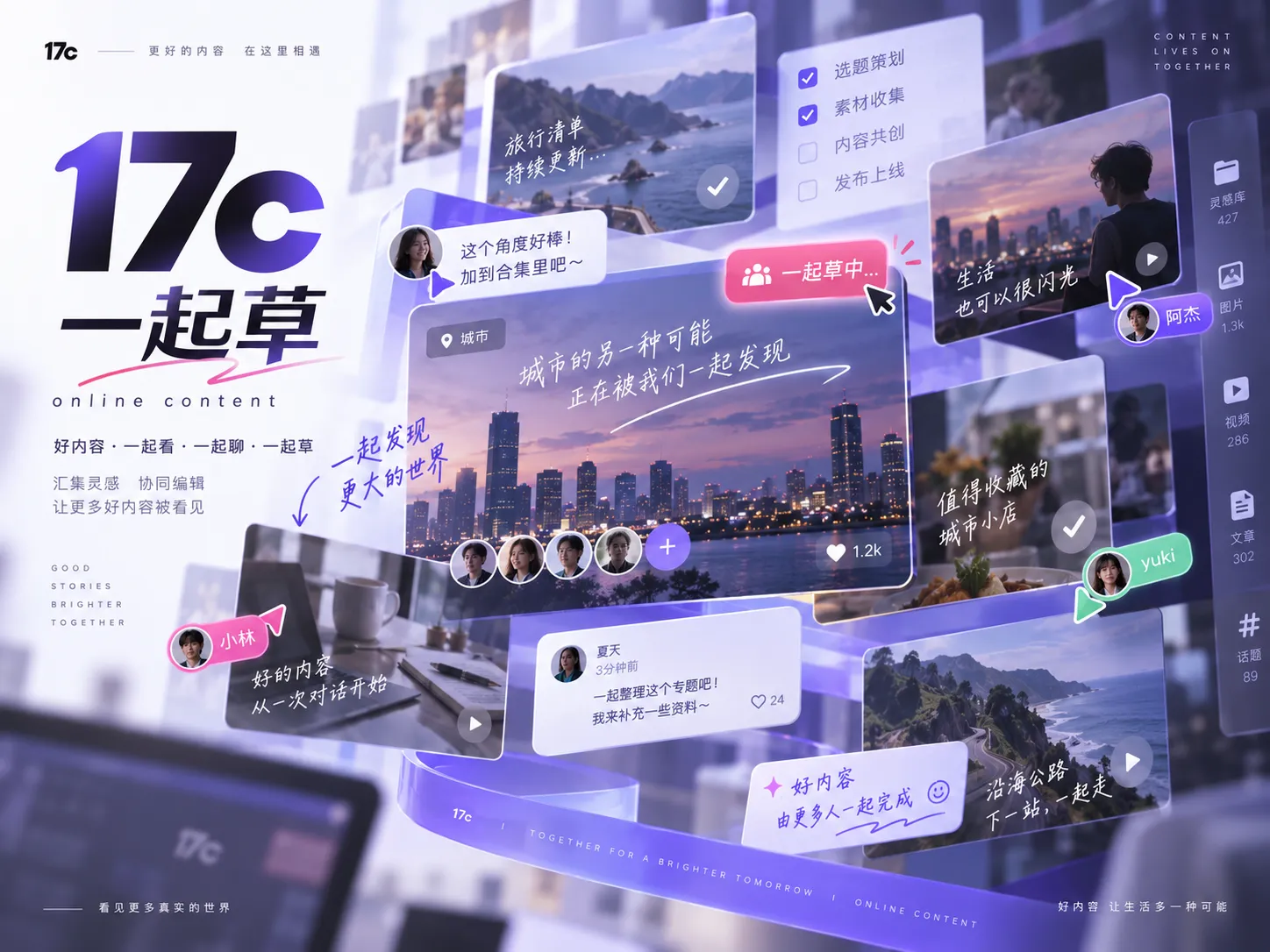连续观看视频内容场景